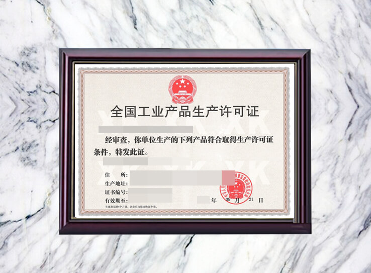IaƷaSC