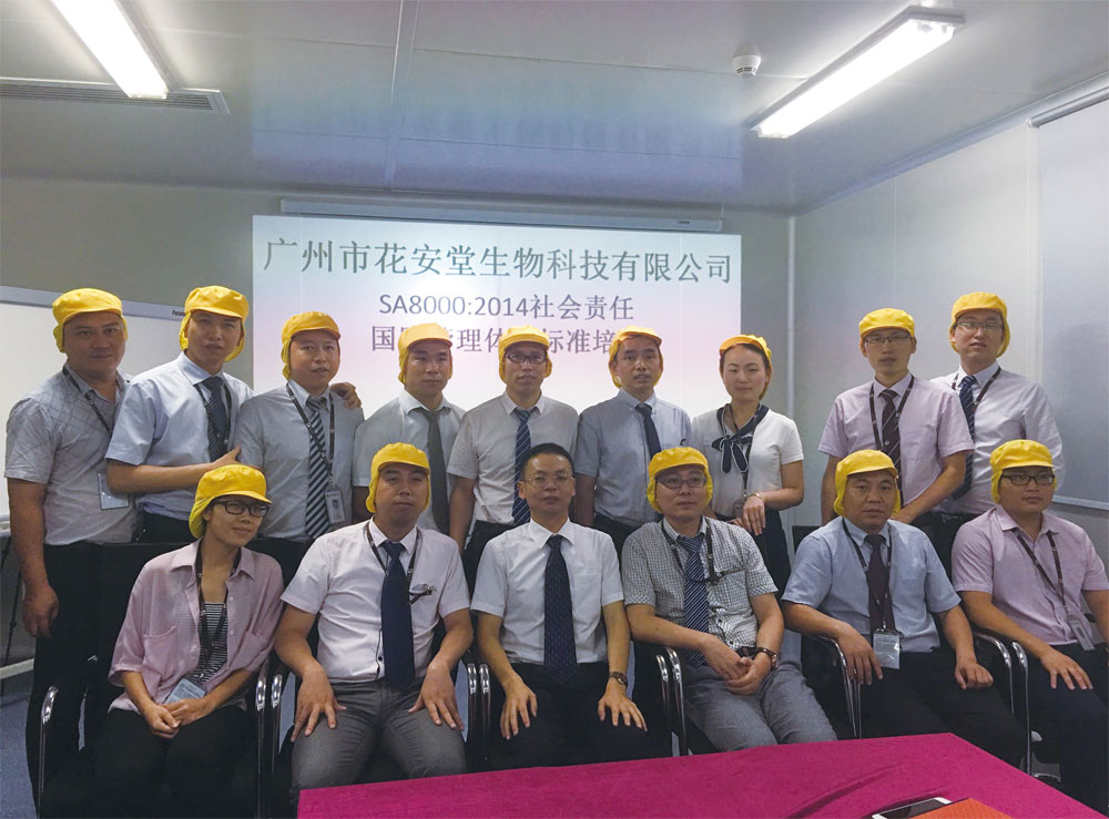 ףRVлƼ޹˾ͨ^SA8000:2014JC