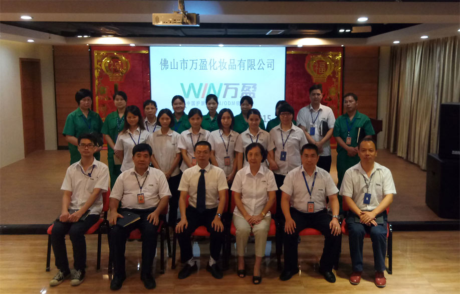 ףRɽfӯyƷ޹˾ͨ^GMPC & ISO22716 JCISO9001:2015 & ISO14001:2015JC
